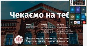 Проведення профорієнтаційної роботи з учнями доцентом Софроновою М.С. 27 лютого 2026 року