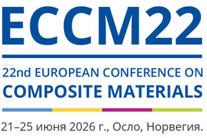 22-а Європейська конференція з композитних матеріалів (ECCM22)