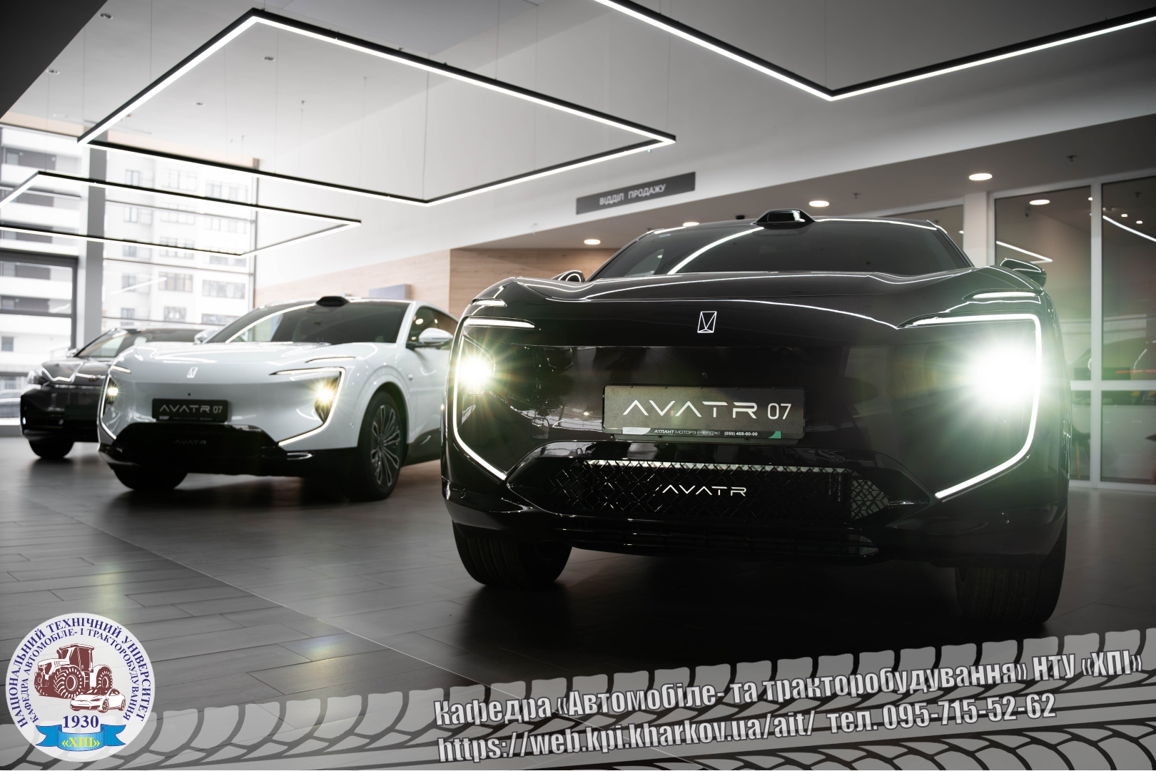 J8 Автомобільний транспорт 002