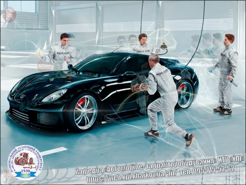 J8 - Автомобільний транспорт