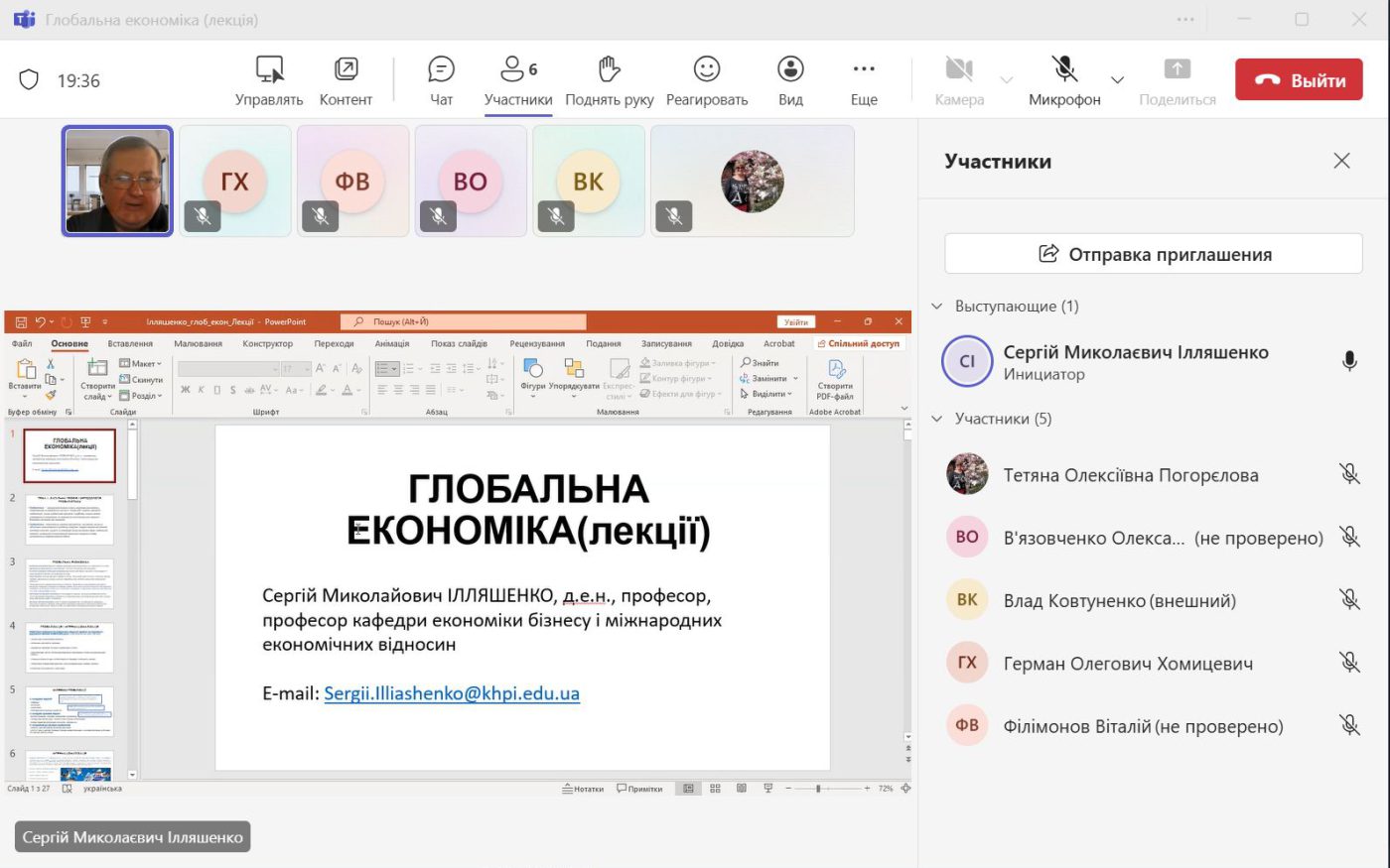 Глобальна економіка