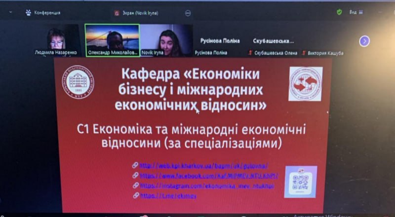 Зустріч викладачів кафедри з учнями ліцею №49