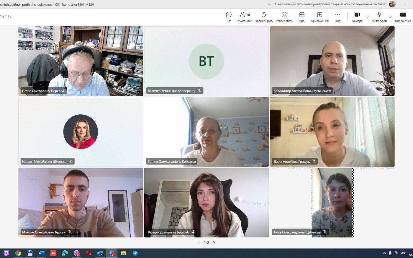 Перші захисти