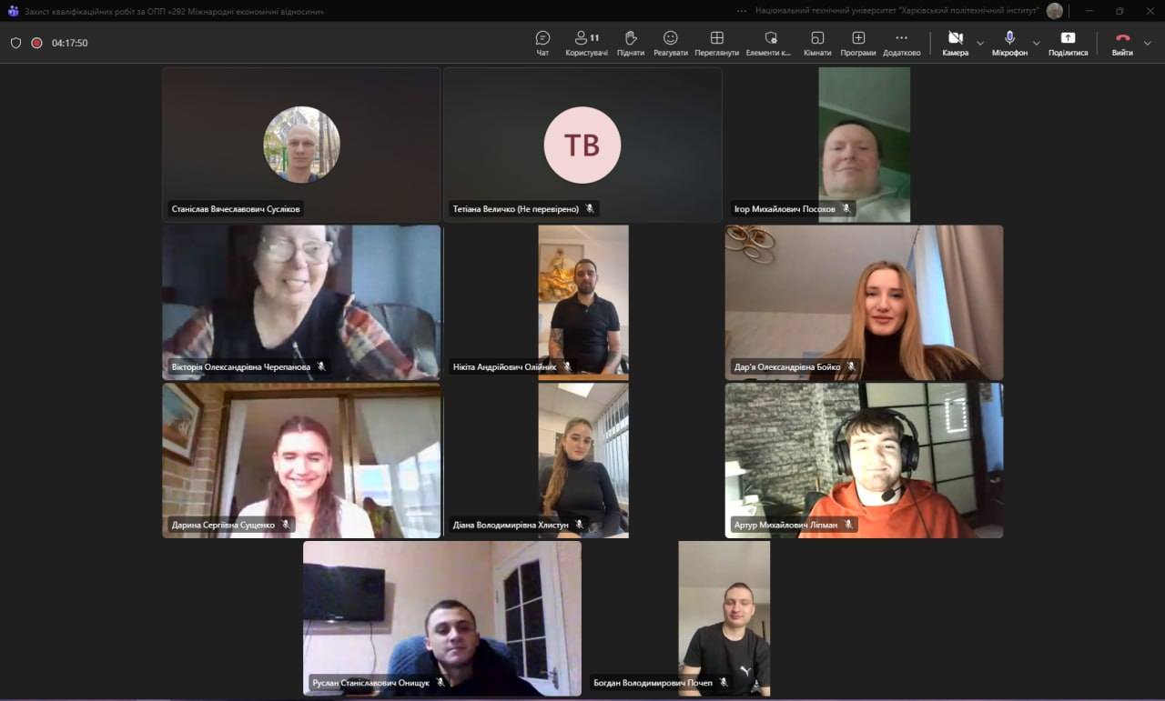 ЗАХИСТ КВАЛІФІКАЦІЙНИХ РОБІТ ОСВІТНЬОЇ ПРОГРАМИ "МІЖНАРОДНІ ЕКОНОМІЧНІ ВІДНОСИНИ"