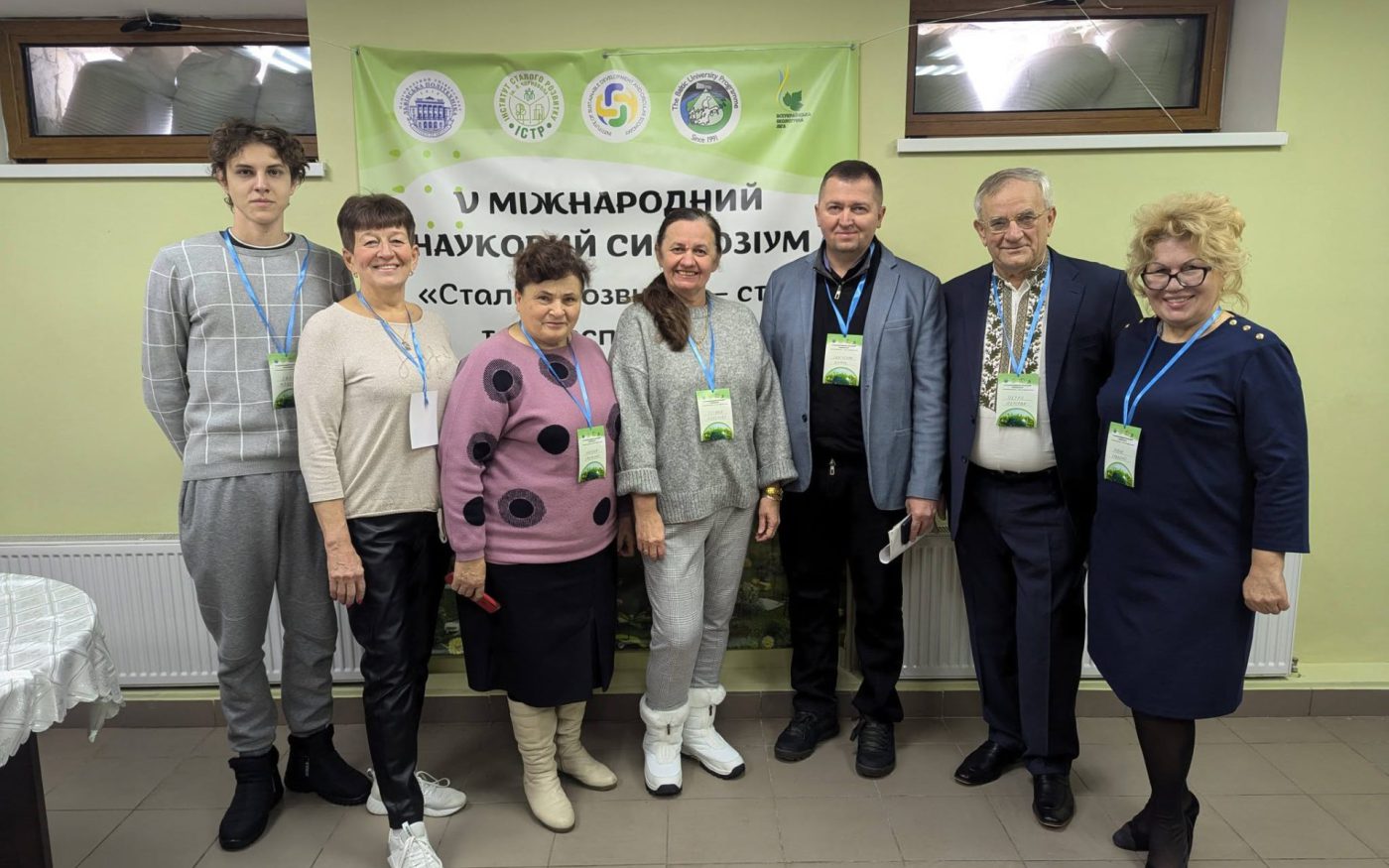 Викладачі кафедри взяли участь у V Міжнародному науковому симпозіуму «Сталий розвиток – стан та перспективи»