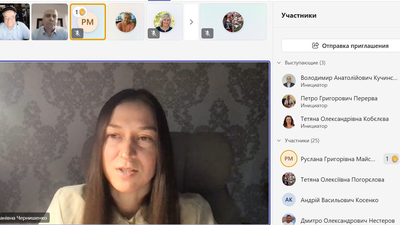 Попередній розгляд дисертаційної роботи аспірантки Олени Чернишенко