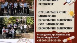 ЗАПРОШУЄМО ДО НАВЧАННЯ!