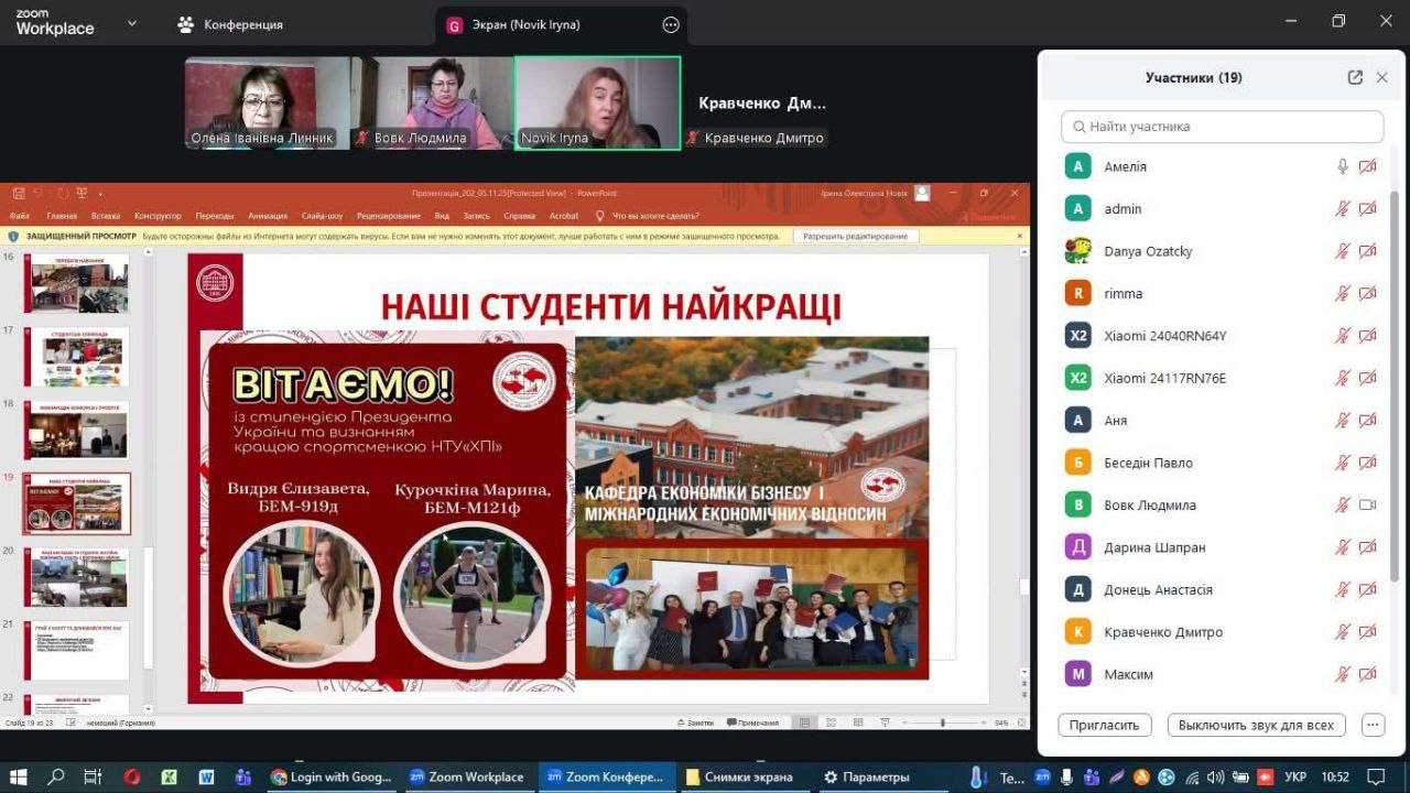 ЗУСТРІЧ ВИКЛАДАЧІВ КАФЕДРИ З УЧНЯМИ КЗ "ЗМІЇВСЬКИЙ ЛІЦЕЙ №2"