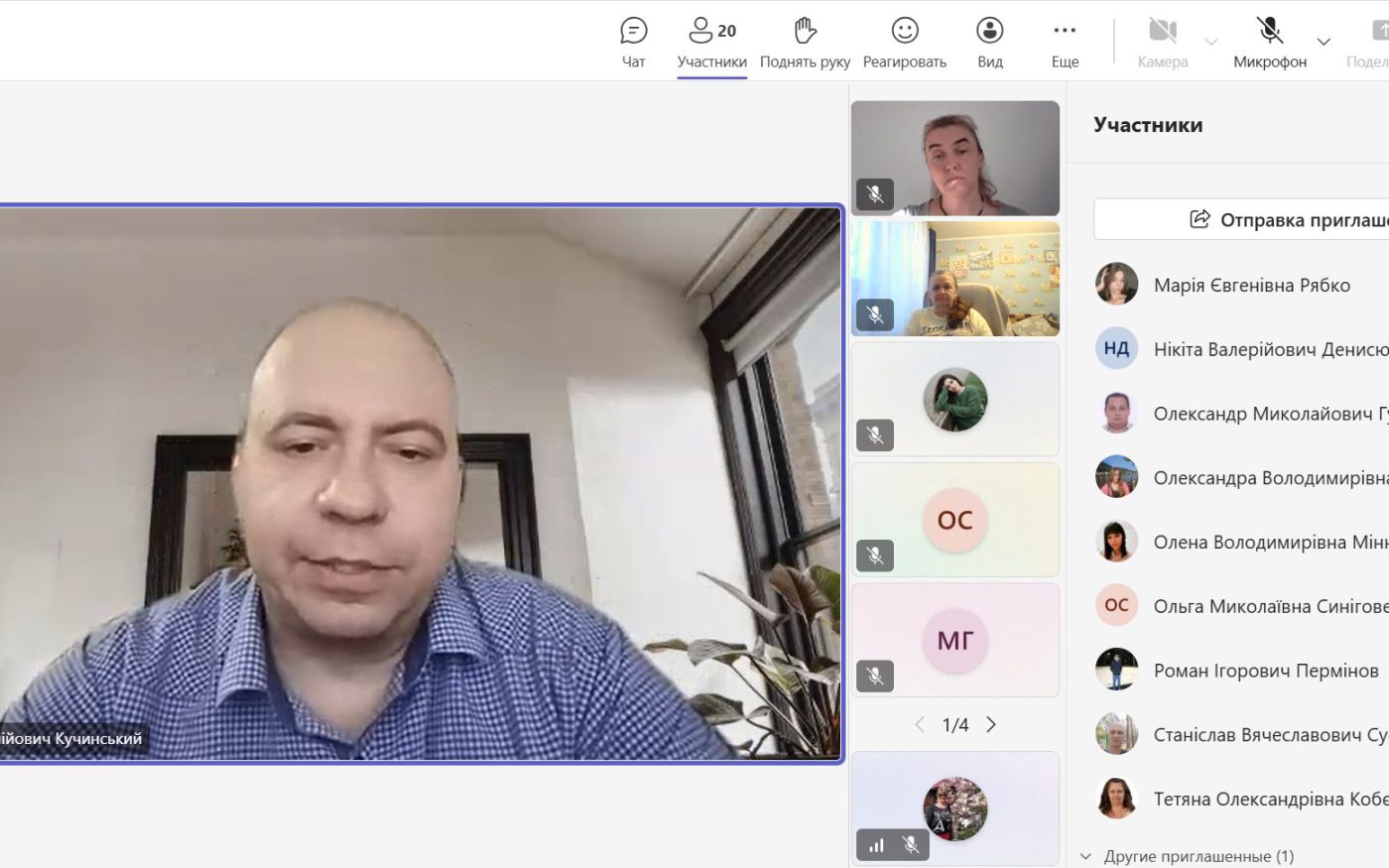 ЗАХІД ДЛЯ ЗДОБУВАЧІВ ВИЩОЇ ОСВІТИ БАКАЛАВРСЬКОГО РІВНЯ НА КАФЕДРІ ЕБ І МЕВ