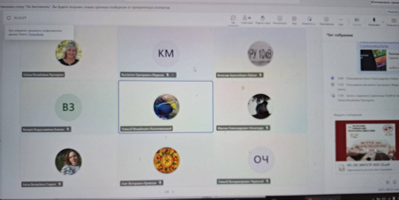 ПРОФОРІЄНТАЦІЙНИЙ ЗАХІД ЗІ СТУДЕНТАМИ 4 КУРСУ