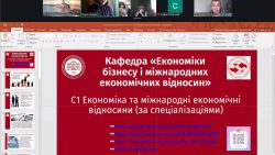 ОНЛАЙН-ЗУСТРІЧ ВИКЛАДАЧІВ КАФЕДРИ З УЧНЯМИ ПЗ «ХАРКІВСЬКИЙ ХРИСТИЯНСЬКИЙ ЛІЦЕЙ «ПОЧАТОК МУДРОСТІ»