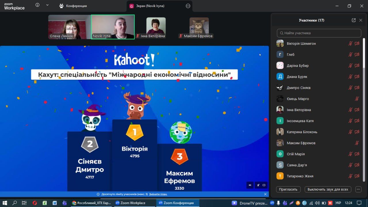 ПРОФОРІЄНТАЦІЙНА ОНЛАЙН-ЗУСТРІЧ З УЧНЯМИ ЧЕМУЖІВСЬКОГО ЛІЦЕЮ