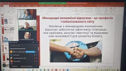 ОНЛАЙН-ЗУСТРІЧ ВИКЛАДАЧІВ КАФЕДРИ З УЧНЯМИ 11-Х КЛАСІВ КЗ "ХАРКІВСЬКИЙ ЛІЦЕЙ"