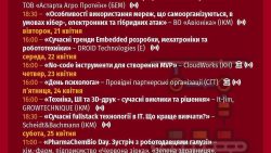 АНОНС ЗУСТРІЧІ "ЕКОНОМІЧНА ОСВІТА ЯК ОСНОВА ПРОФЕСІЙНОГО МАЙБУТНЬОГО" З ПРЕДСТАВНИКОМ ТОВ "АСТАРТА АГРО ПРОТЕЇН"