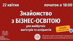 ВСТУП 2026: МАГІСТРАТУРА ТА АСПІРАНТУРА