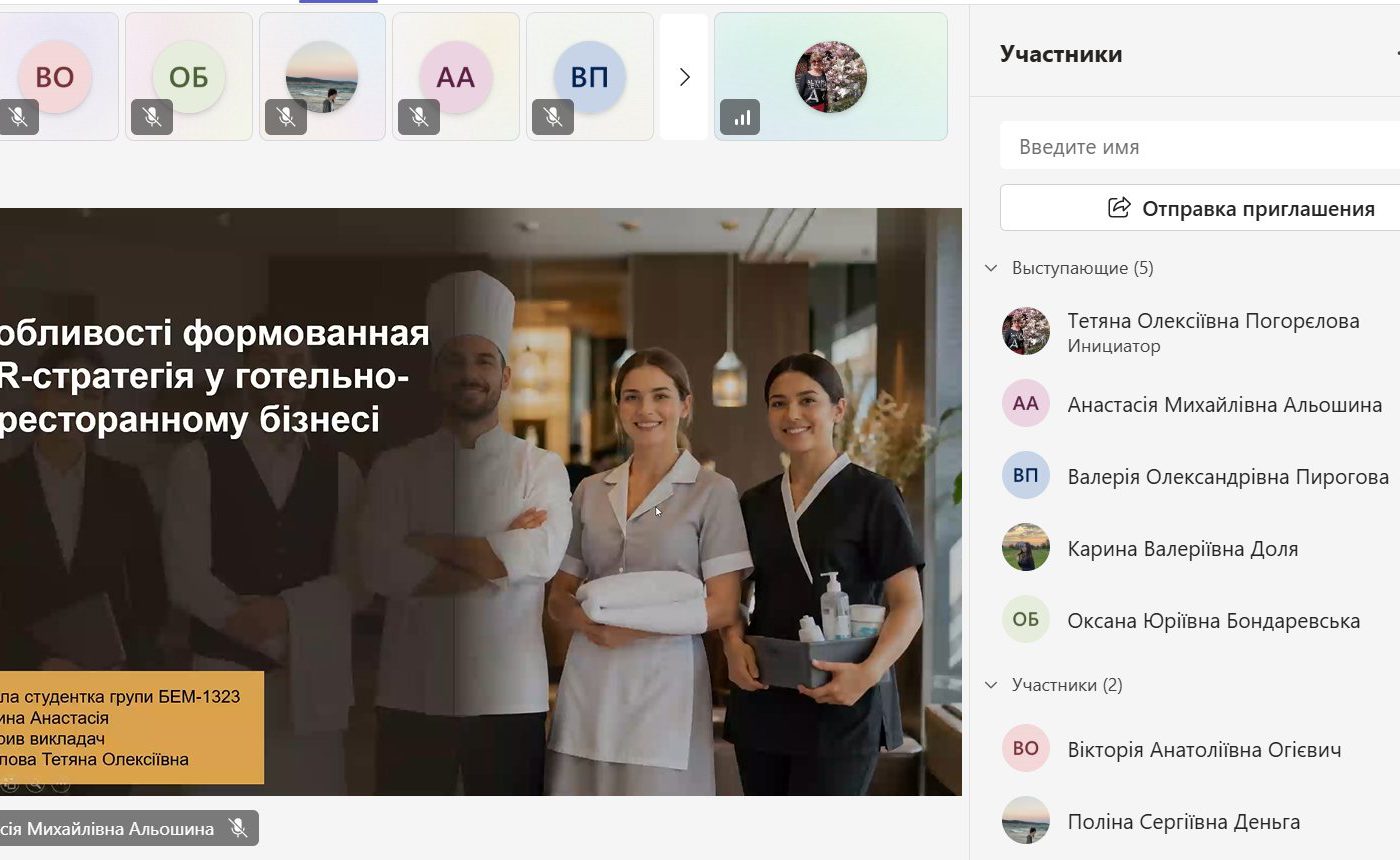 ЦІКАВІ ПРЕЗЕНТАЦІЇ СТУДЕНТІВ З ДИСЦИПЛІНИ "УПРАВЛІННЯ ПЕРСОНАЛОМ" (ВИКЛАДАЧ ДОЦЕНТКА ПОГОРЄЛОВА Т.О.)
