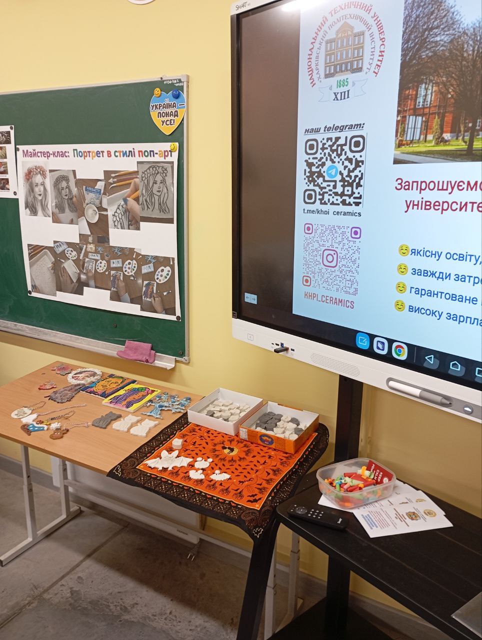 photo_2025-10-28_14-13-55