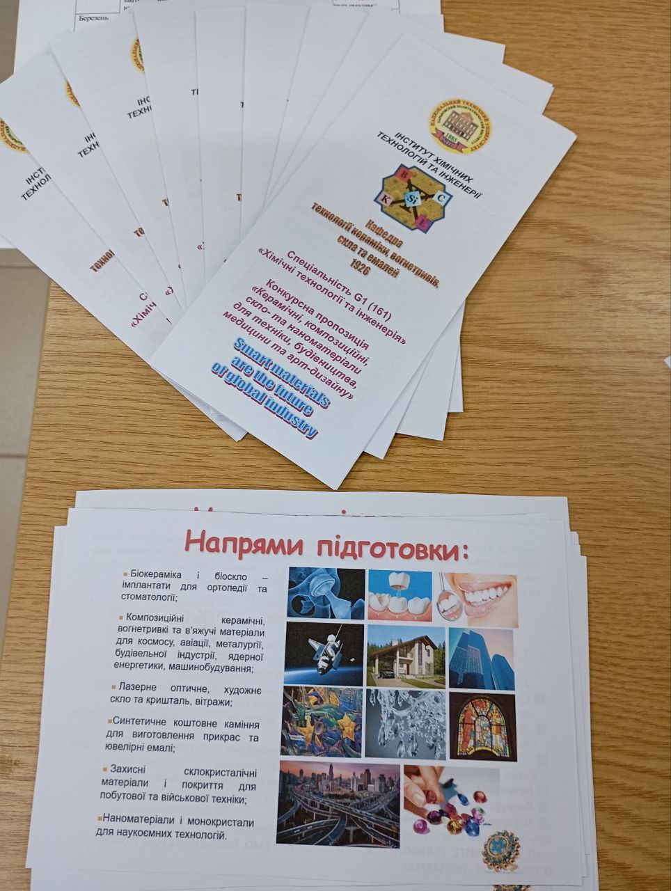 photo_2025-11-26_20-37-00