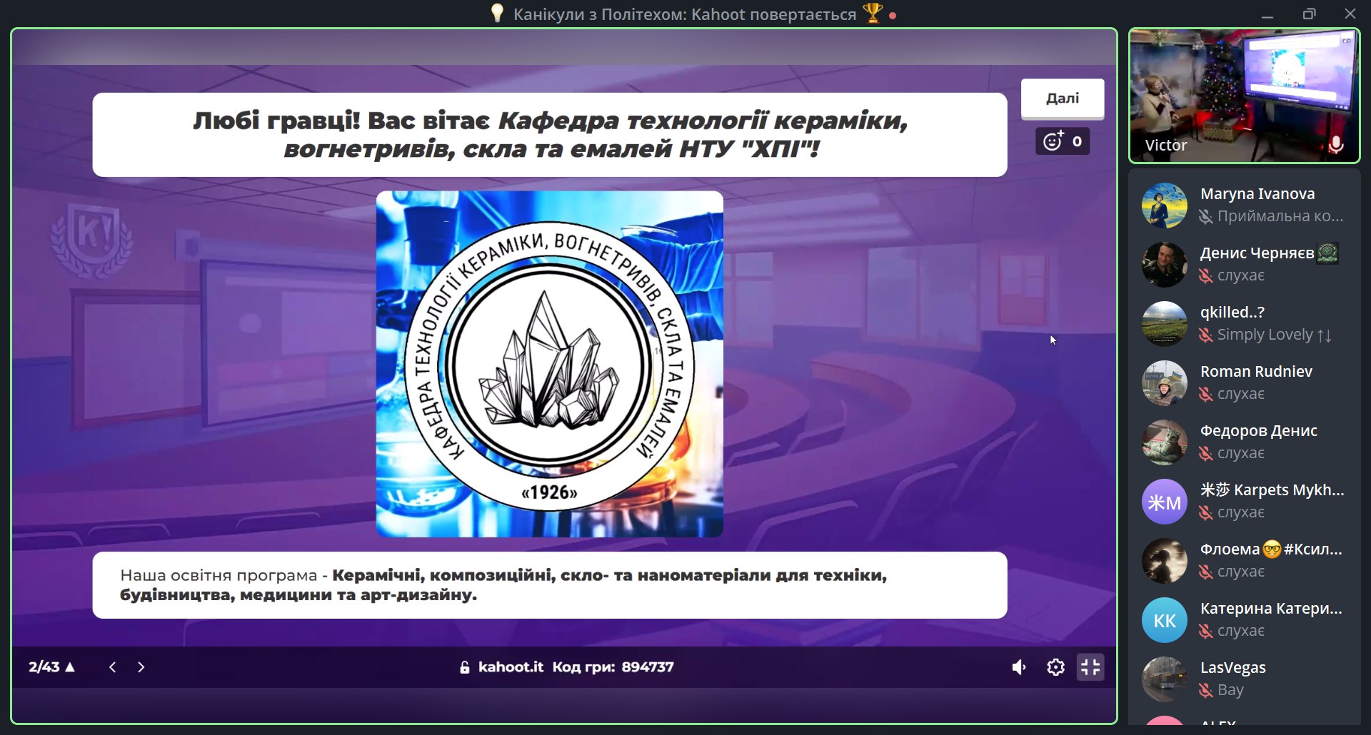 photo_2026-01-28_19-28-09