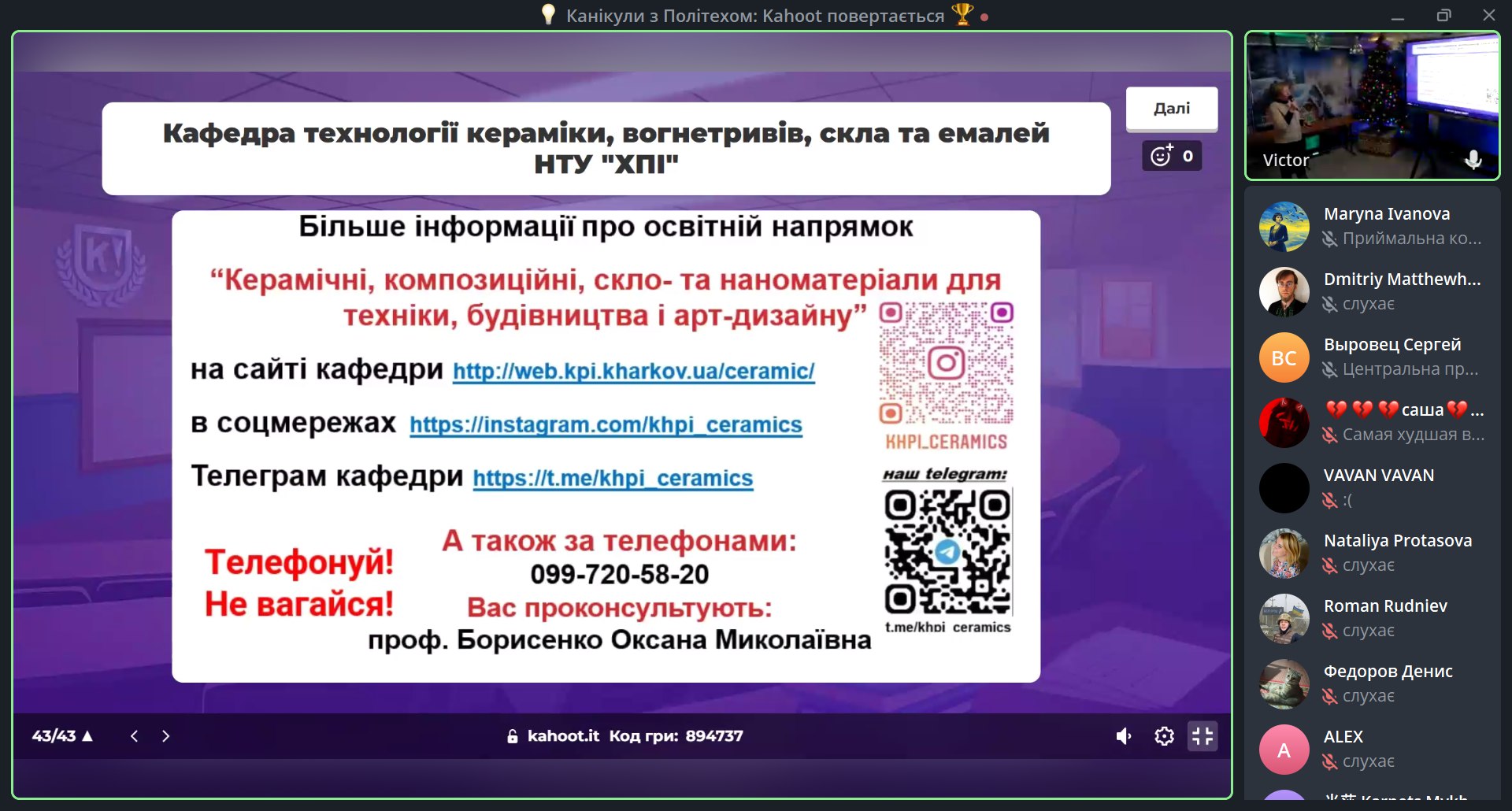 photo_2026-01-28_19-28-13