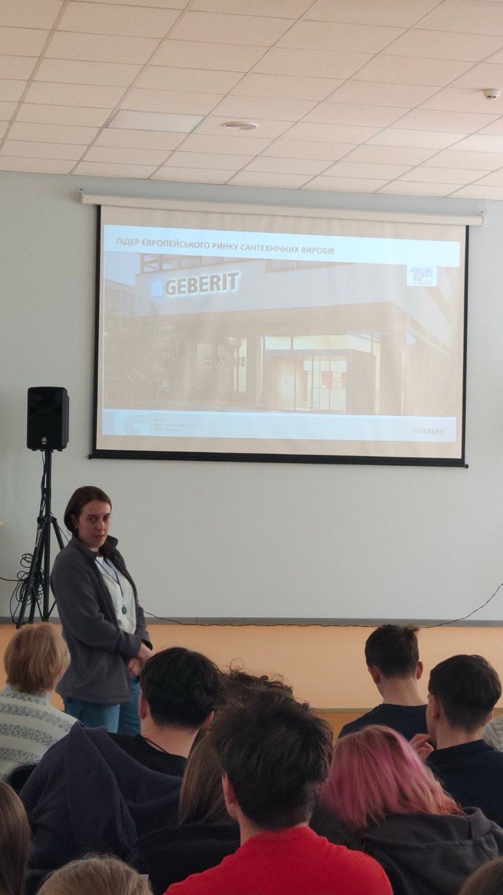 Кар’єрна зустріч з професором Федоренко 1