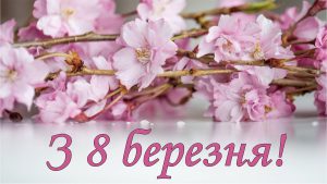 8 March