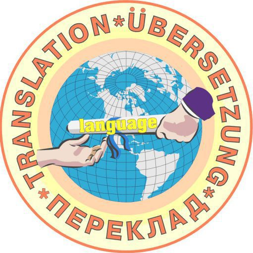 Кафедра ділової іноземної мови та перекладу