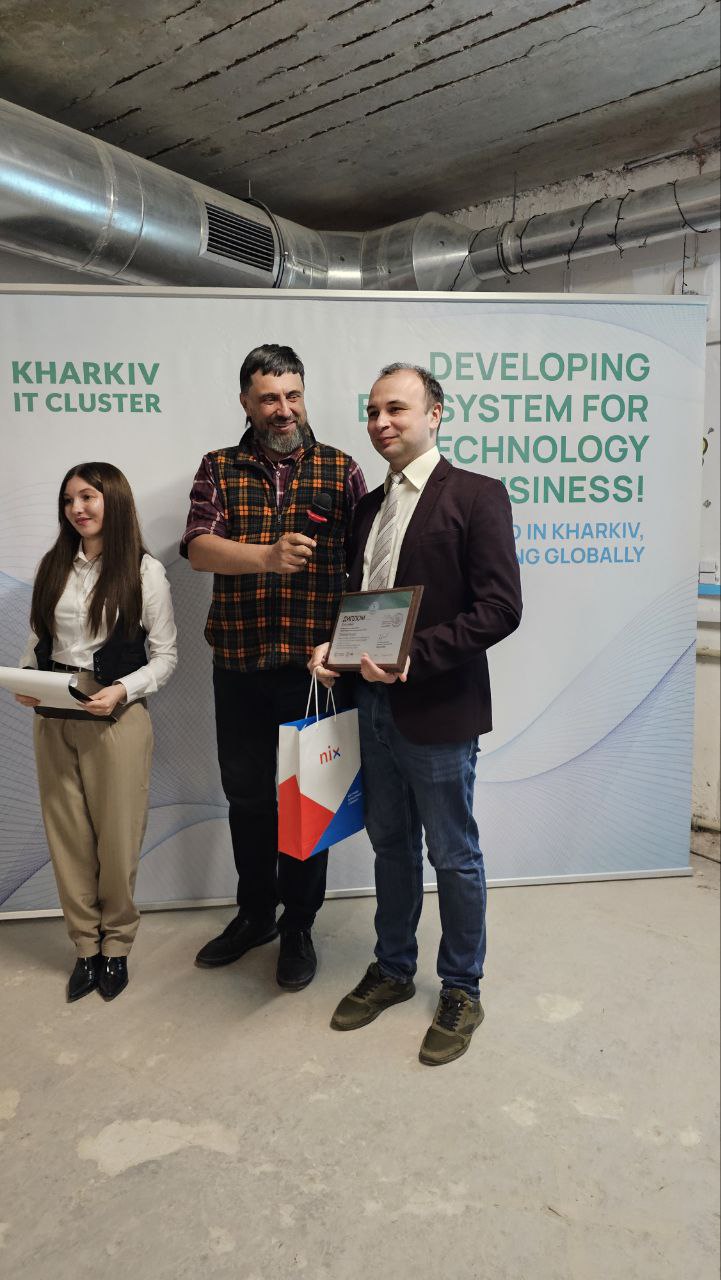 Закриття кубку університетів 2025