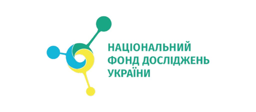 Грант НФДУ 2023.03/0255