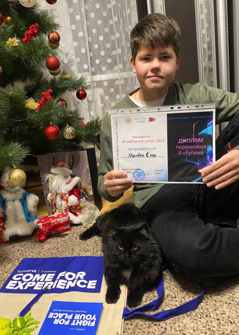 Дірявка Єгор