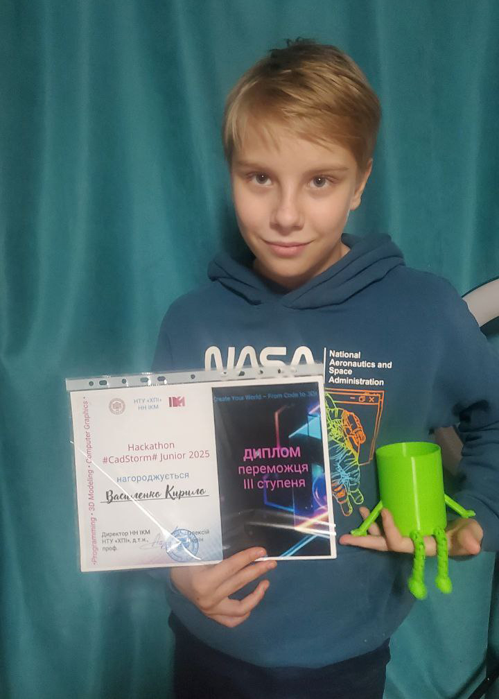 Василенко Кирило