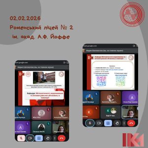 Профорієнтаційний лютий кафедри ММІ (2)