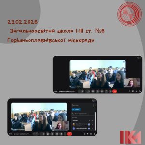 Профорієнтаційний лютий кафедри ММІ (7)