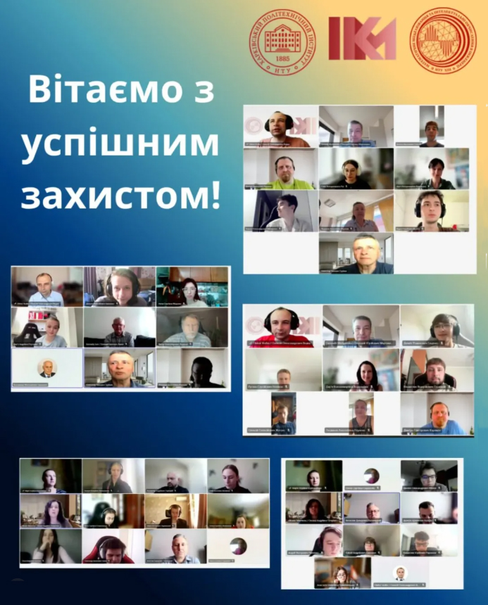 Вітаємо наших бакалаврів каф ММІ