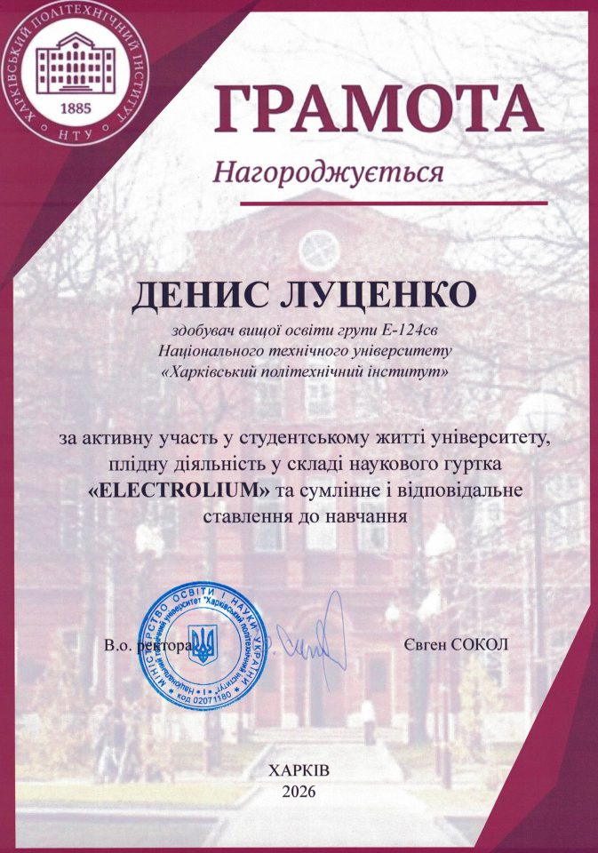 16-e1779708048227