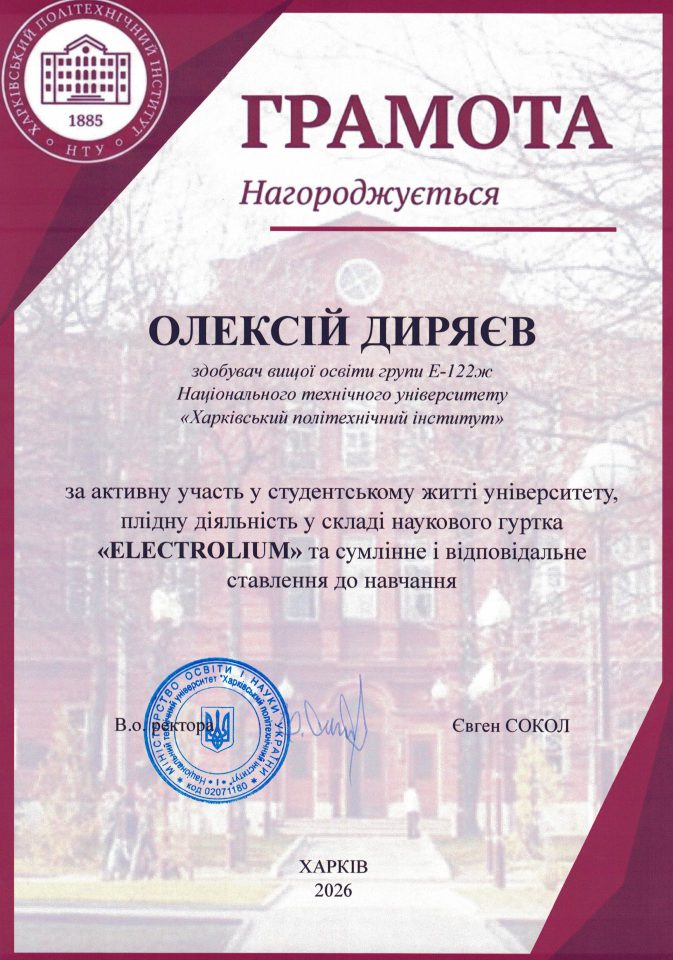 17-e1779708039352