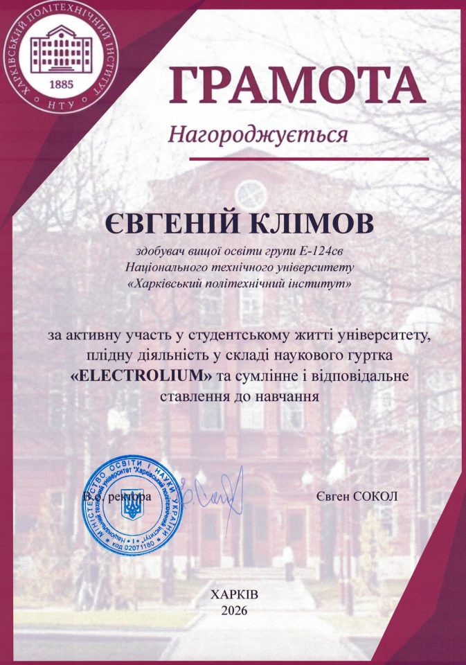 19-e1779708020816