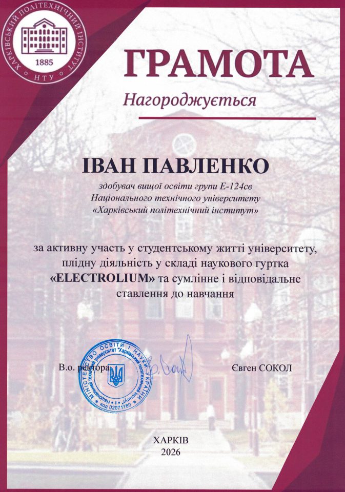 20-e1779708094542