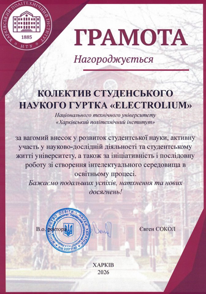 CCI_000011-e1779708105568