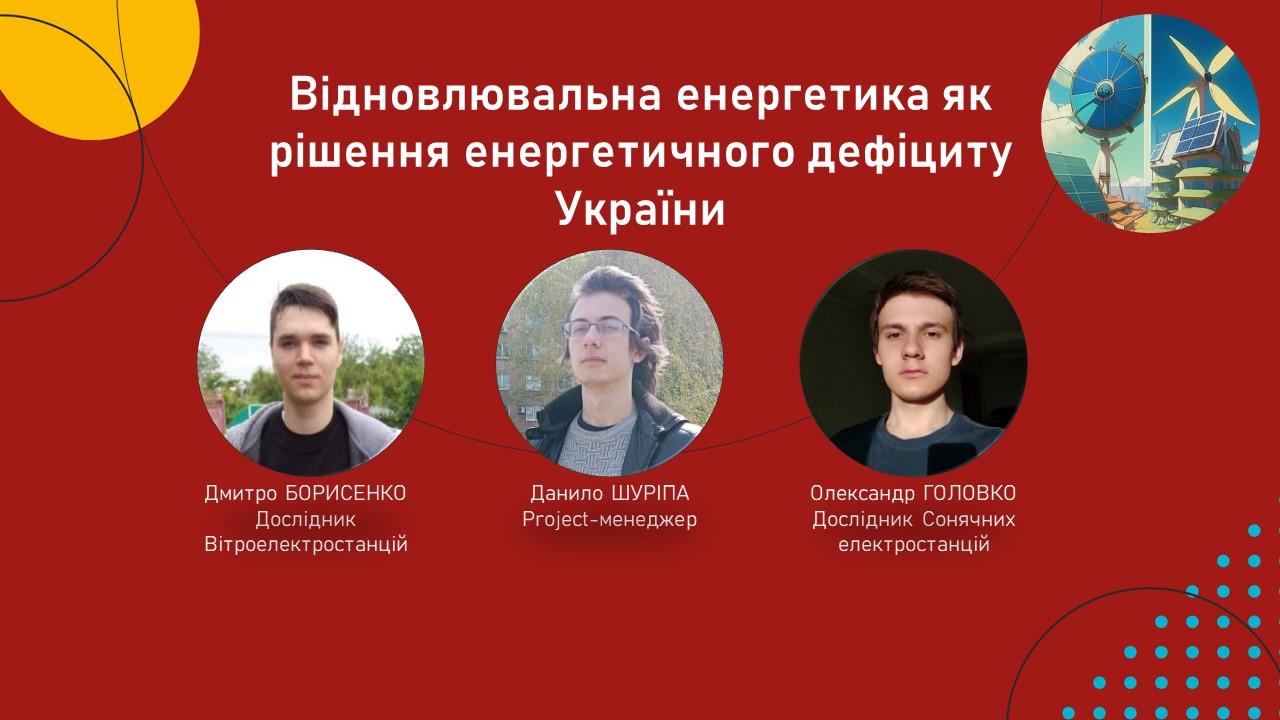 Слайд2