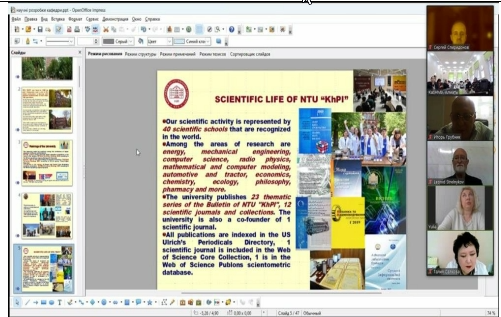 Телемост з викладачами та студентами  Казахського Національного медичного університету  ім. С.Д. Асфендіярова, г. Алмати, Республіка Казахстан