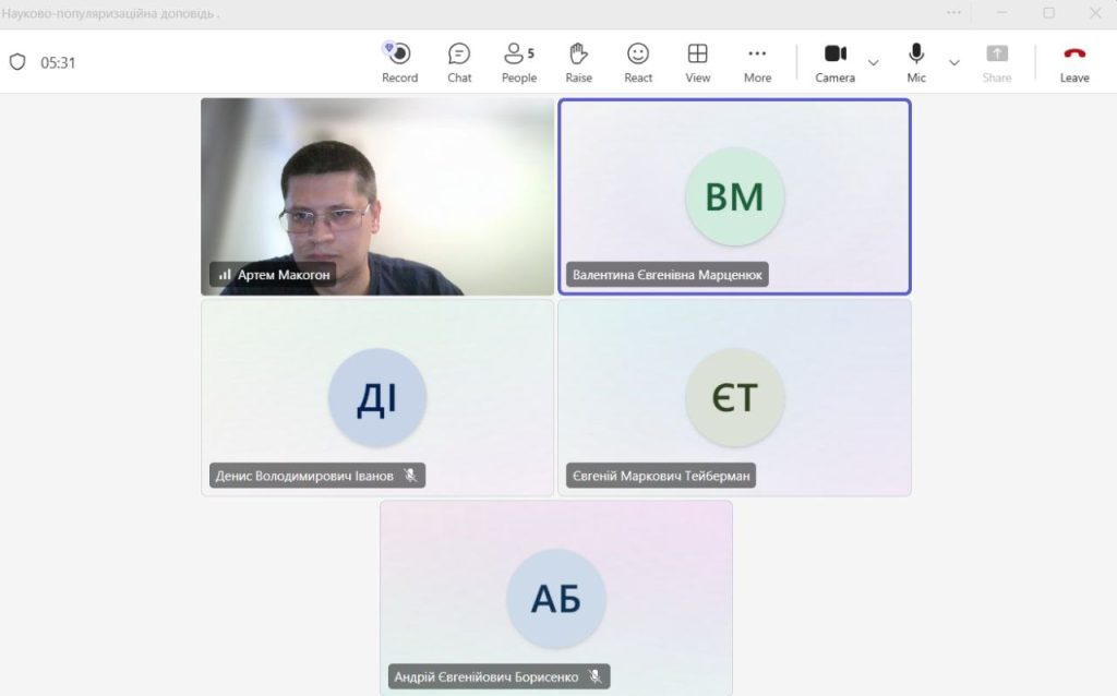 Співробітник ІЕФРТ НАН України виступив із науково популяризаційною доповіддю на кафедрі інженерної електрофізики