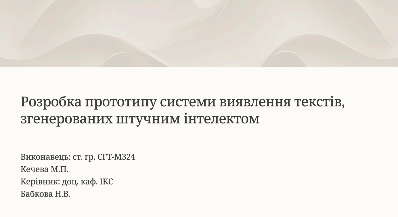 Марія Павлівна Кечева