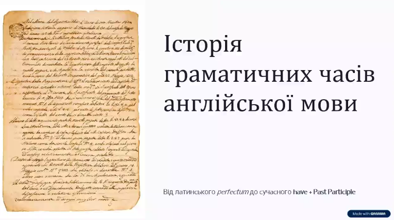 Трубіцина Веста Романівна