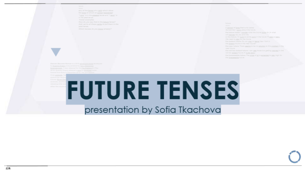 Ткачова Софія Романівна