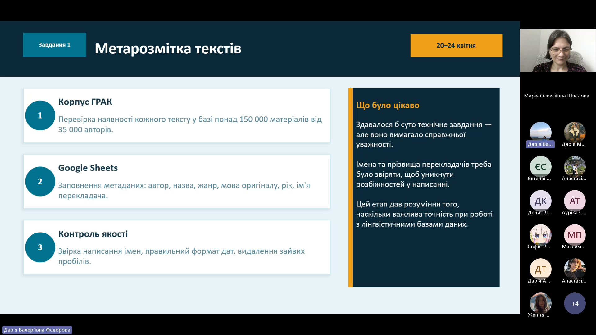 1,1Снимок экрана 2026-05-25 214944