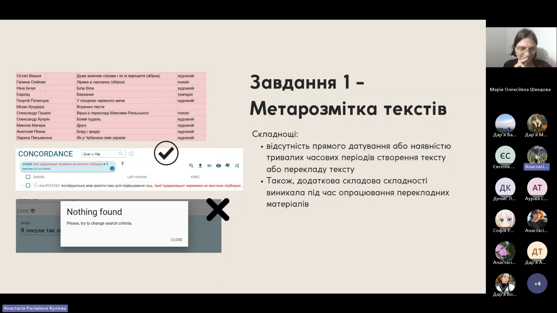 1,2Снимок экрана 2026-05-25 215423