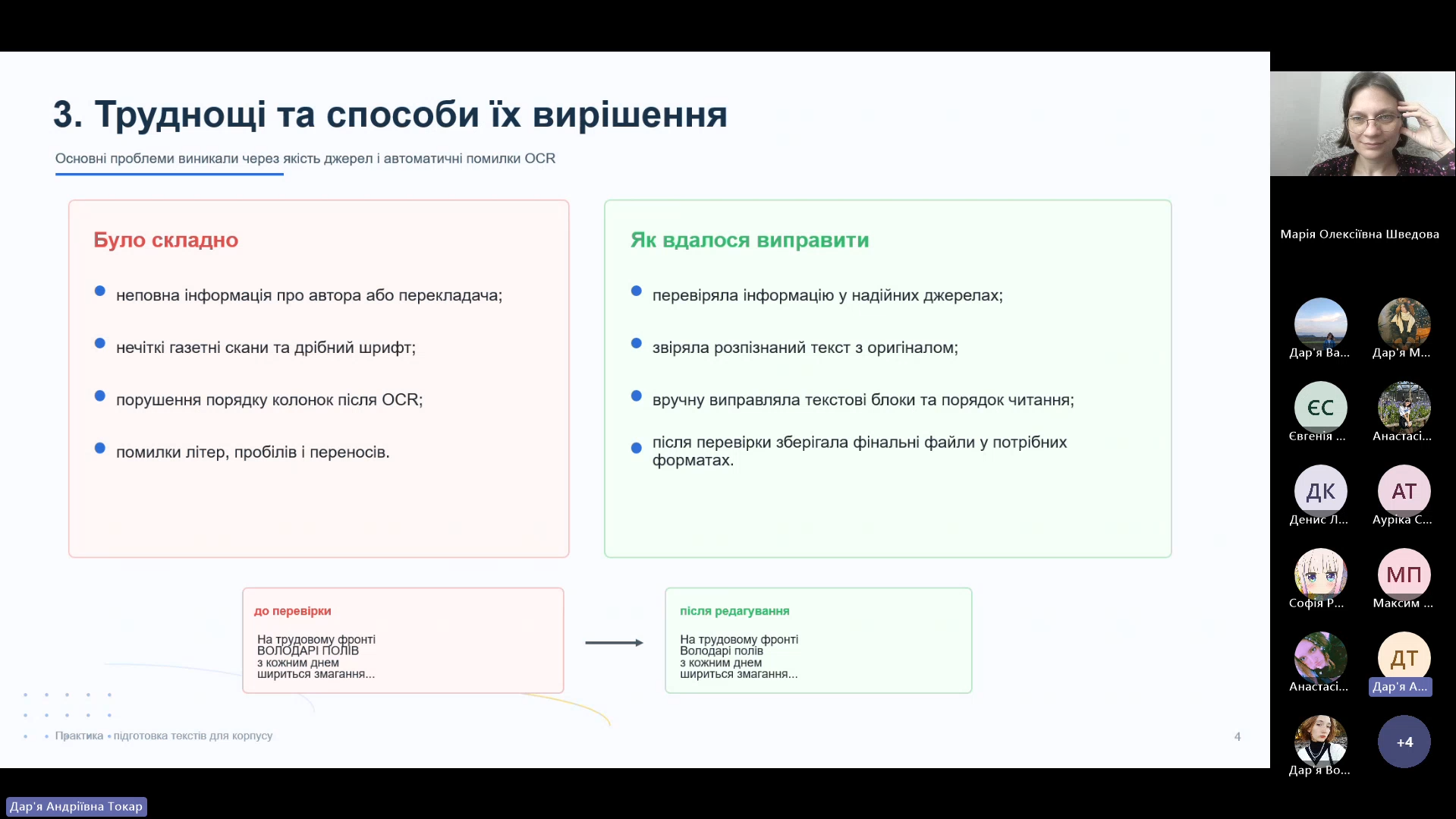 .1Снимок экрана 2026-05-25 215232