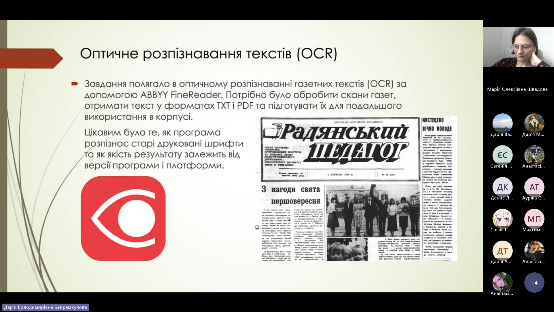 2,1Снимок экрана 2026-05-25 215032