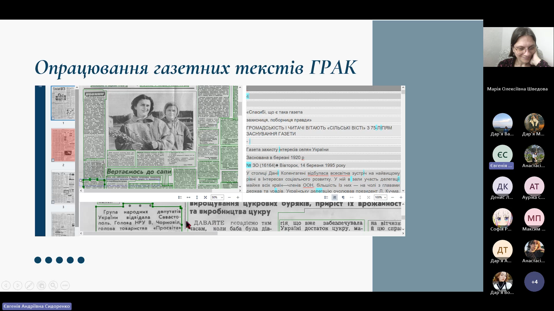 2,2Снимок экрана 2026-05-25 215113